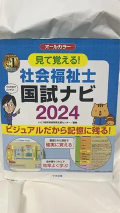 Item thumbnail for item 225a551c-7d6b-43c8-b3d9-137c4459af7d