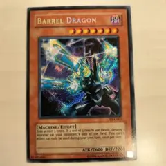 即日発送！まとめ割引あり　BARREL DRAGON VB5-003　ローダー付