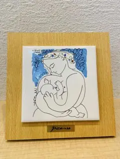 有田焼　陶板画　タイル画　リビングアート　パブロ・ピカソ　母と子　MR6722B 有田焼 陶板画 タイル画 リビングアート パブロ・ピカソ 母と子