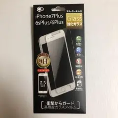 iPhone 6 Plus / 6s Plus / 7 Plus液晶保護フィルム