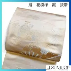 Item thumbnail for item 2d745f52-c3bc-459e-af6a-5ba3f7bde160