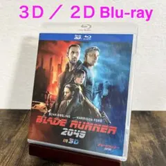 ブレードランナー 2049 IN 3D ('17米) 〈3枚組〉 Blu-ray