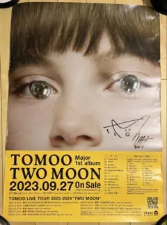2025年最新】Tomoo サインの人気アイテム - メルカリ