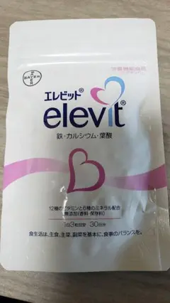 エレビット