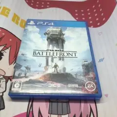 PS4 Star Wars バトルフロント