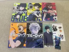 ブルーロック 5巻セット 特典つき