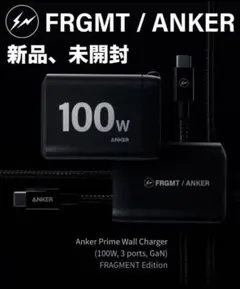 【新品未開封】Anker Prime Wall Charger FRAGMENT