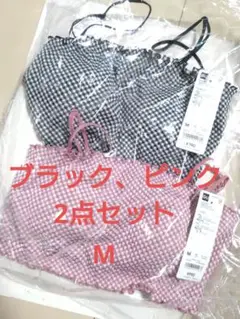 新品☆GU☆2WAYバンドゥ(ギンガムチェック)2点セット♪ブラック、ピンク　M