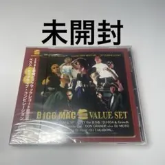 ビッグマック　ヴァリューセット vol.1 2セット売り v.a.