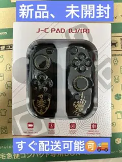 JOY-02 Switch Joycon コントローラー