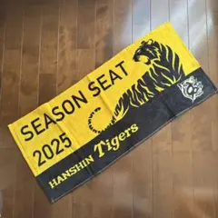 2025阪神タイガースSEASON SEATタオル 非売品