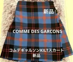 COMME DES GARCONSコムデギャルソンウィメンズKILTスカート新品