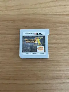 ドラゴンボールヒーローズ　アルティメットミッションX