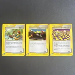 ポケモンカードe 釣り人　ポケモンリバース　ワープポイント