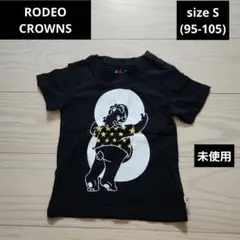【中古】Tシャツくん 2025年最新】tシャツくん ワイドの人気アイテム - メルカリ