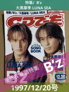 Item thumbnail for item 505c49e8-5a35-4534-9151-b0b149bf165c