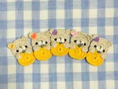 SALE♥Handmadeモチーフ