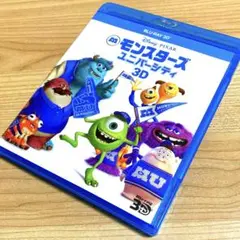 2025年最新】モンスターズ・ユニバーシティ 3Dブルーレイの人気