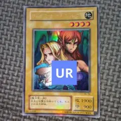 遊戯王　ヂェミナイエルフ　d56