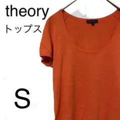 theory セオリー トップス 半袖 Uネック オレンジ S レディース