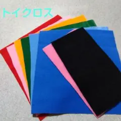 トイクロス　6色セット➕️おまけ