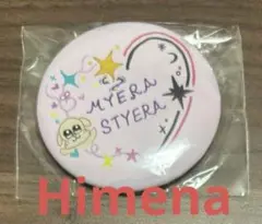 MYERA 缶バッジ Himena ヒメナ