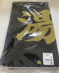 湯浅京己 阪神タイガース フェイスタオル
