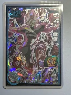 スーパードラゴンボールヒーローズ UM6-SEC3 ザマス:合体