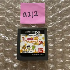 a212 たまごっちのプチプチおみせっちごひーきに