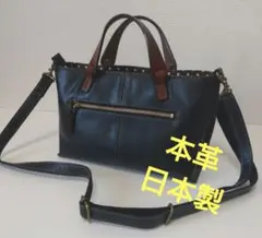 美品日本製LILY本革レザー牛革2WAYショルダーバッグハンドバッグ定価1.7万