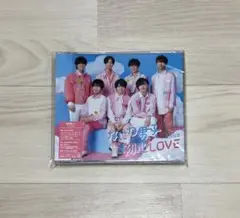 なにわ男子 初心LOVE(うぶらぶ) 通常盤 新品未使用