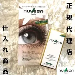 ミ*ン様 【未開封 美品】ヌベガ　ラッシュRセラム　まつ毛美容液　１ml　 ２本 NUVEGAラッシュRセラム 1ml 1本 - メルカリ