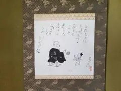 Item thumbnail for item 8e18de63-89a3-4669-b567-05cd58de84cc