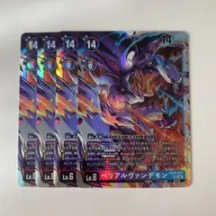 Item thumbnail for item 69ac1263-16bd-45fa-9a0b-9dde20809551