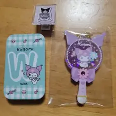 クロミちゃん まとめ売り 3点セット