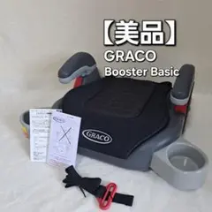 【美品】GRACO ジュニアシート カップホルダー付