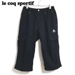 le coq sportif 黒　カーゴ　ナイロンパンツ　M 刺繍ロゴ　運動