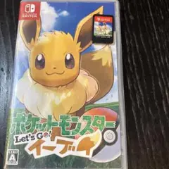 ポケットモンスター Let's Go! イーブイ