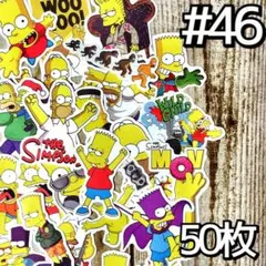 シンプソンズ ステッカー 50枚セット スケボー