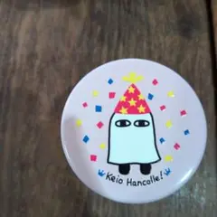 Item thumbnail for item 826d065b-a293-4e73-9130-67210185a37e