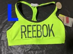 【少し訳あり未使用タグ付き】 Reebok ブラトップ　ネオングリーン　L