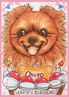 ペット似顔絵☆ポメラニアンイラスト☆うちの子グッズ☆誕生日プレゼントハンドメイド