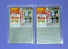 【新品・未開封】遮光・遮熱メッシュシート 90×90cm 【2枚セット