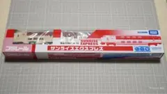 サンライズエクスプレス　プラレール