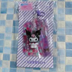 サンリオ　クロミ　カスタム　キーホルダー