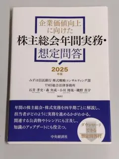 Item thumbnail for item 0c72e78b-bd94-4d18-8355-40161e1b9a13