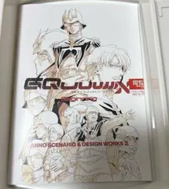 機動戦士ガンダム ジークアクス 入場者プレゼント デザインワークス2