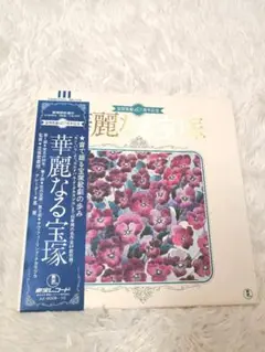 宝塚歌劇の60年　宝塚歌劇団出版部　昭和49年　最近の10年　函入り　貴重 宝塚歌劇の60年 宝塚歌劇団出版部 昭和49年 最近の10