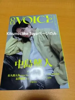 Item thumbnail for item 2ffc00e0-9b44-49e7-931e-9b2878232a76