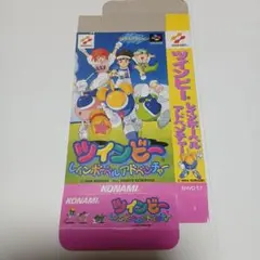 スーパーファミコン　ツインビー　レインボーアドベンチャー　箱のみ